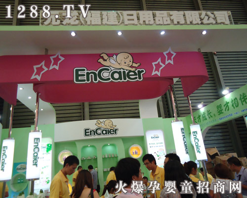 ԪƷ޹˾CBMEչ(hu)ϵõ϶