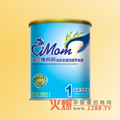 維媽媽有機(jī)米胚芽營養(yǎng)米粉