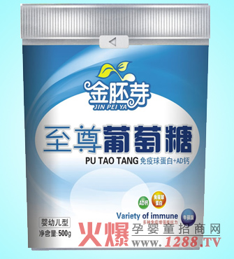 金胚芽至尊無水葡萄溏