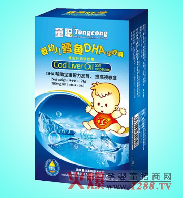 童聰鱈魚DHA軟膠囊