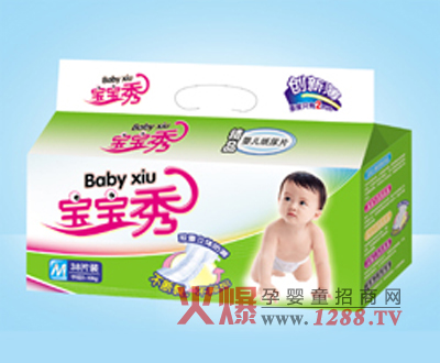 寶寶秀嬰兒紙尿片