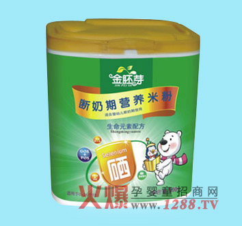 金胚芽斷奶期營養(yǎng)米粉