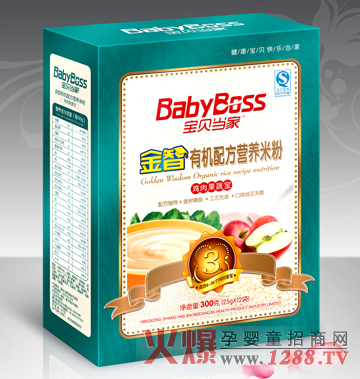 寶貝當(dāng)家雞肉果蔬寶嬰兒有機(jī)米粉