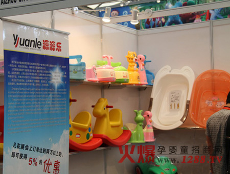 ԴԴͯƷ@G2011ЇͯƷ[(hu)