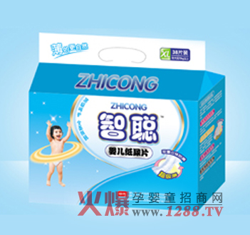 智聰嬰兒紙尿片