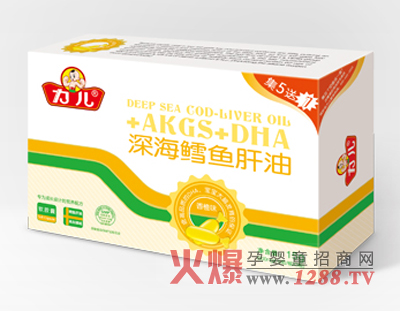 力兒深海鱈魚肝油香橙味