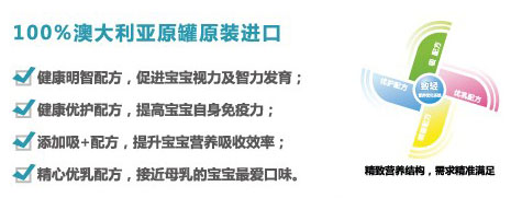 可俐寶幼兒配方奶粉