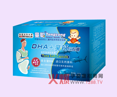 童聰孕婦DHA+乳鈣