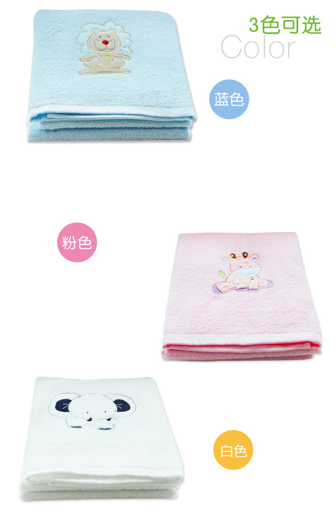 寶寶藍(lán)嬰兒超柔軟全棉浴巾