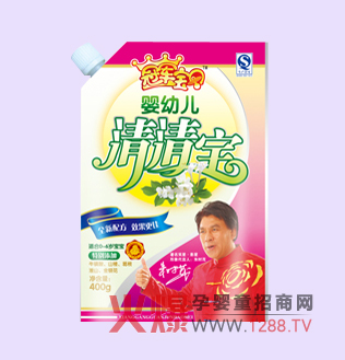 冠軍寶貝嬰幼清清寶