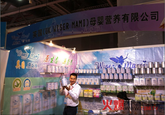 惠媽咪“營(yíng)養(yǎng)”亮相第十六屆京正•廣州展