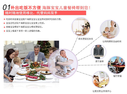 海豚寶寶嬰兒配件