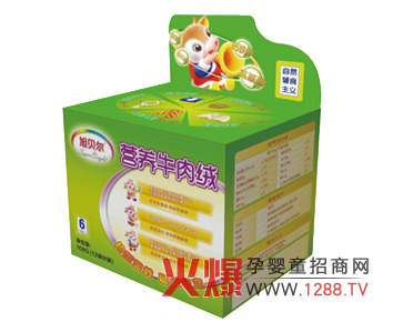 旭貝樂營(yíng)養(yǎng)牛肉絨