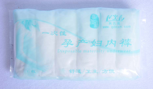 喜佳福孕產(chǎn)婦一次性?xún)?nèi)褲