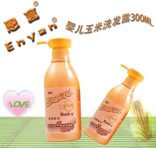 恩言嬰兒玉米洗發(fā)露300ml
