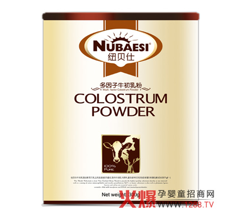 紐貝仕多因子牛初乳粉