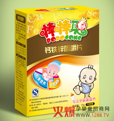 棒棒聰鈣鐵鋅咀嚼片