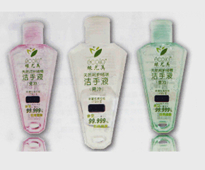 G_Һ?jin)ô?/></a></div>
                        <p class="news-title"><a href="/Companys/hengyong/NewsContent_15507.html" target="_blank">G_Һ?jin)ô?/a></p>
                        <p class="news-desc">G_Һ?jin)଺ж־ӣo(w)ˮϴ^(gu)܉SɫcUc~GنΰȳҊ(x)99.999%Ƥwγɿo(h)ȫo(h)ֲ</p>
                        <p class="news-bottom clearfix">
                            <span id="nx9tz39pp"    class="pull-left">I(y)(dng)B(ti)</span><span id="nx9tz39pp"    class="pull-right">04-26</span>
                        </p>
                    </li>
				
					<li id="nx9tz39pp"    class="clearfix">
						<div   id="nx9tz39pp"   class=