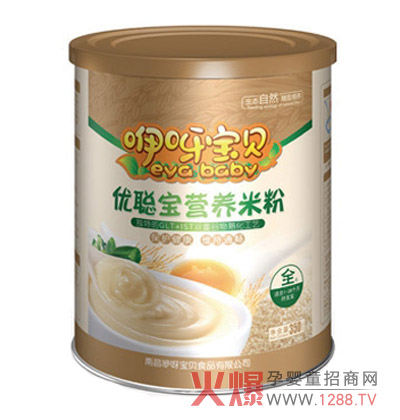 咿呀寶貝優(yōu)聰寶營(yíng)養(yǎng)米粉