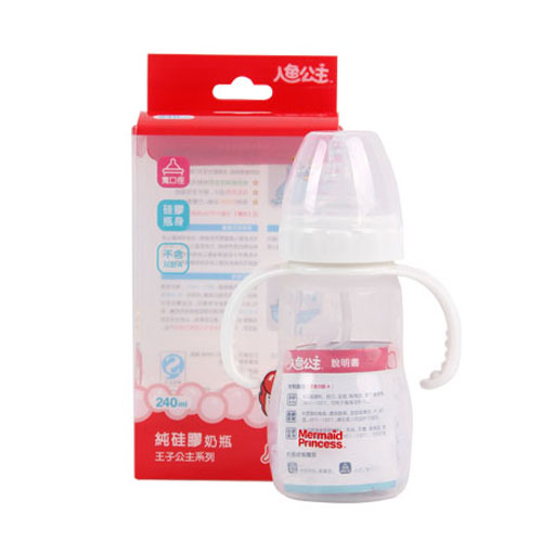 人魚公主奶瓶標準