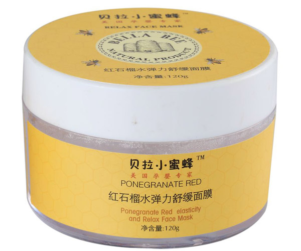 紅石榴水彈力舒緩面膜