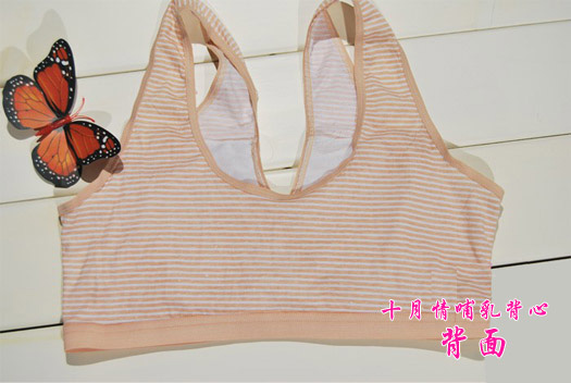 十月情前交叉拉開(kāi)式喂奶文胸