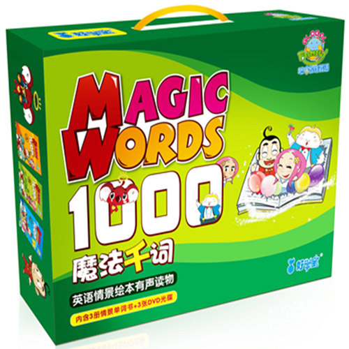 好學(xué)寶魔法升詞有聲讀物