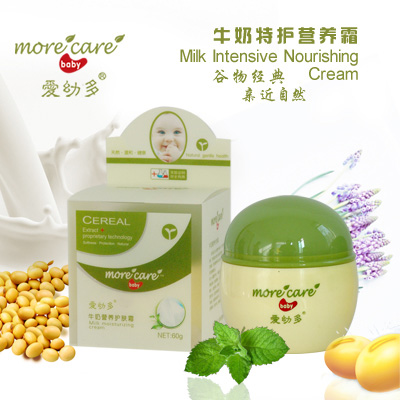 愛幼多牛奶營(yíng)養(yǎng)護(hù)膚霜簡(jiǎn)介