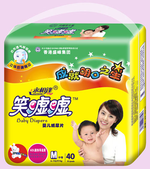 笑噓噓嬰兒紙尿片M40