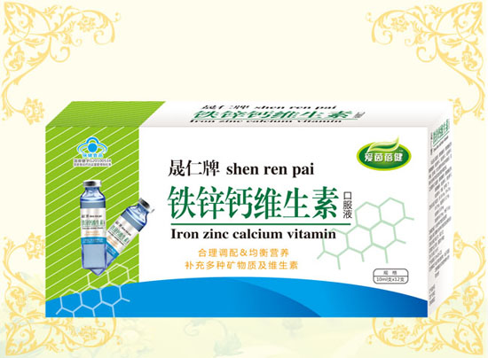 愛(ài)茵蓓健鐵鋅鈣維生素口服液