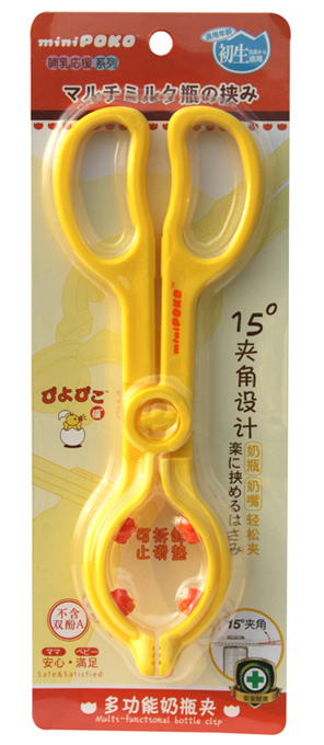POKO牌多功能奶瓶夾