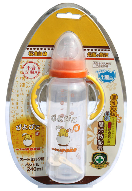 POKO牌PP標準自動握把奶瓶240ml