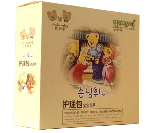 小熊做客護(hù)理包寶寶專用