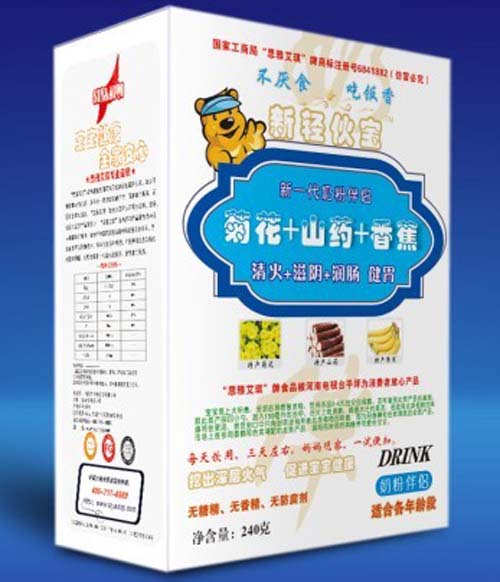 思雅艾琪菊花山藥香蕉新輕火寶