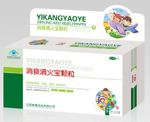 益康消食清火寶顆粒