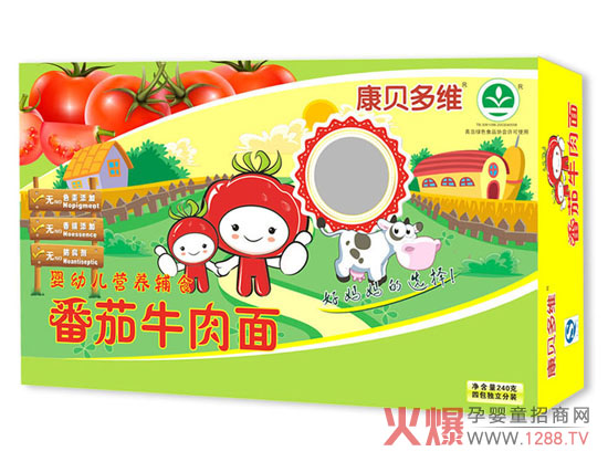 康貝多維番茄牛肉面