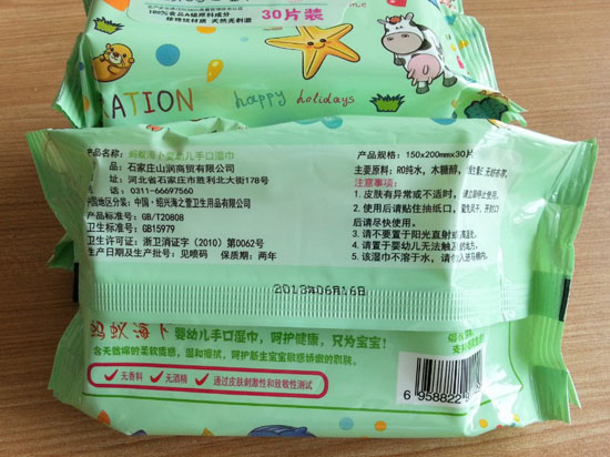 螞蟻海卜嬰幼兒濕巾30片裝