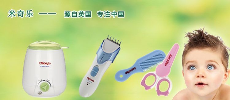 ���昷(l��)��ͯ��ι