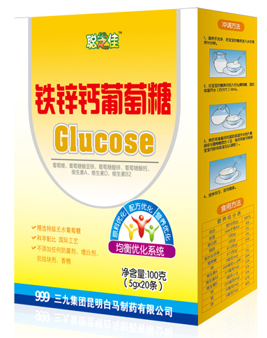 聰芝佳鐵鋅鈣葡萄糖