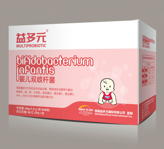 益多元嬰兒雙歧桿菌