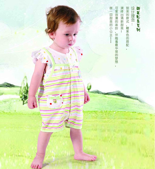 心適BB甜夢(mèng)彩條嬰兒服