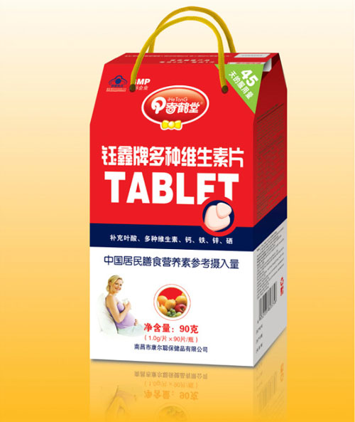 奇鶴堂鈺鑫牌多種維生素片