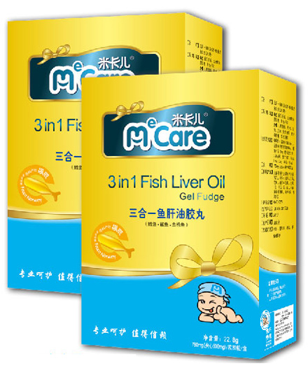 米卡兒三合一魚肝油膠丸