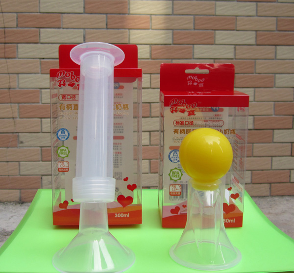 孖寶簡易吸奶器