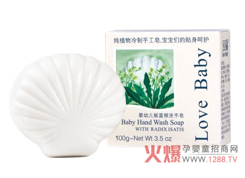 BB愛板藍根洗手皂