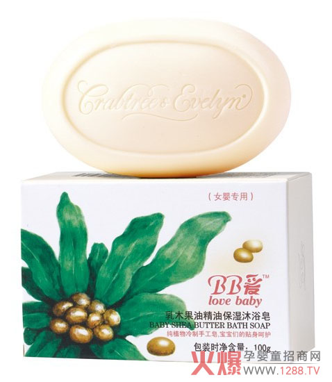 BB愛(ài)乳木果精油保濕沐浴皂