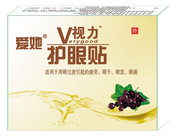 愛她V視力護(hù)眼貼