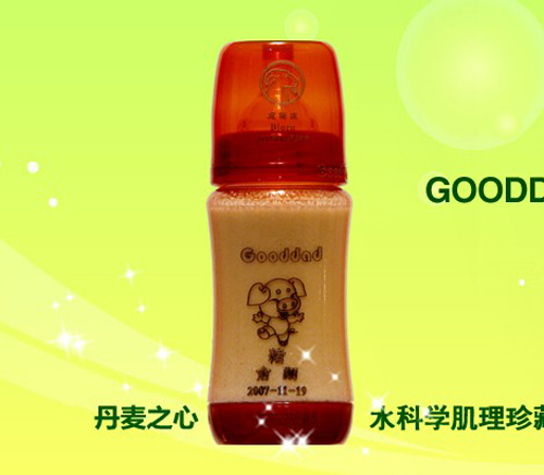 水科學(xué)肌理珍藏紀(jì)念奶瓶