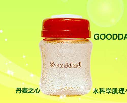水科學(xué)肌理小號存儲(chǔ)瓶150ml