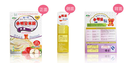 小明星水果嬰兒米粉